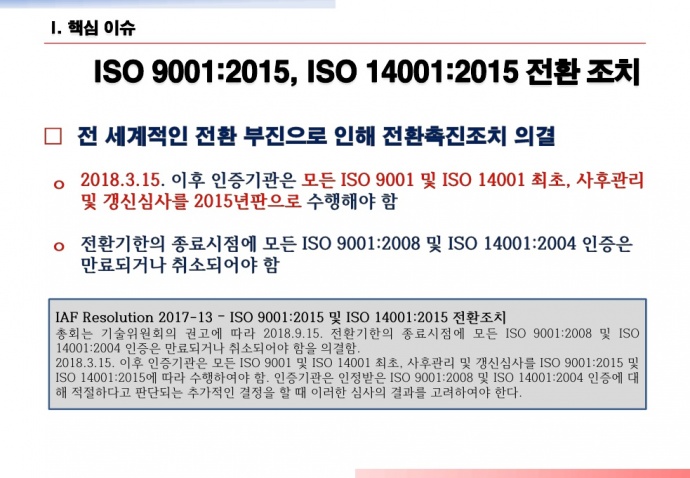 이미지를 클릭하시면 확대해서 보실 수 있습니다.